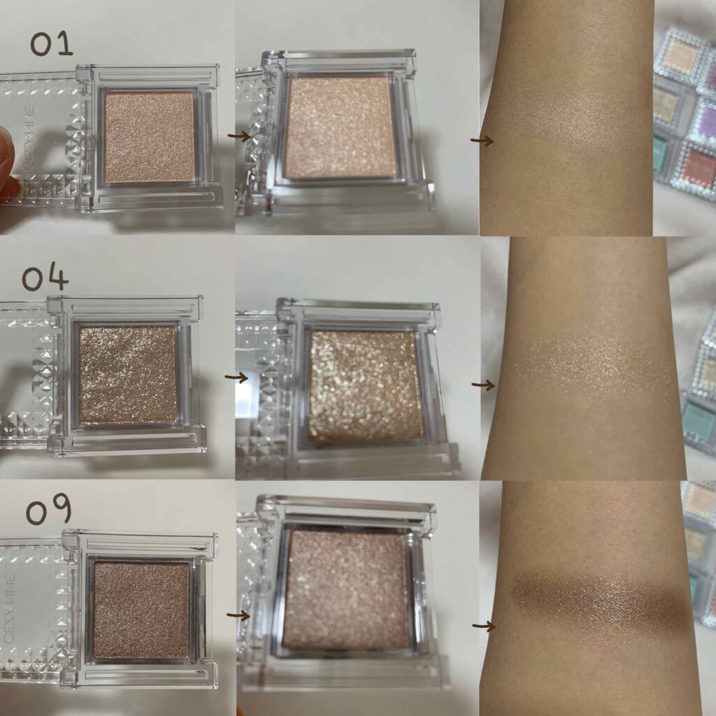 シングルカラーアイシャドウ/CEZANNE/単色アイシャドウを使ったクチコミ（2枚目）