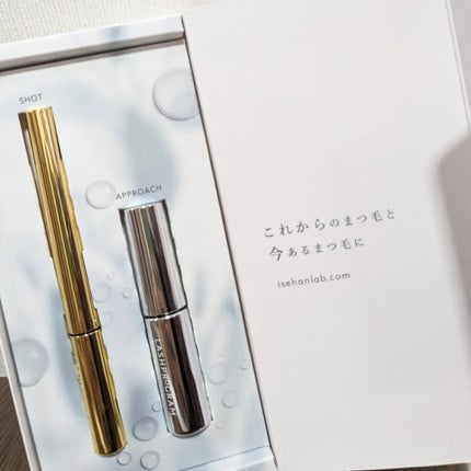 ラッシュプログラム /ISEHAN Lab./まつげ美容液を使ったクチコミ(5枚目)