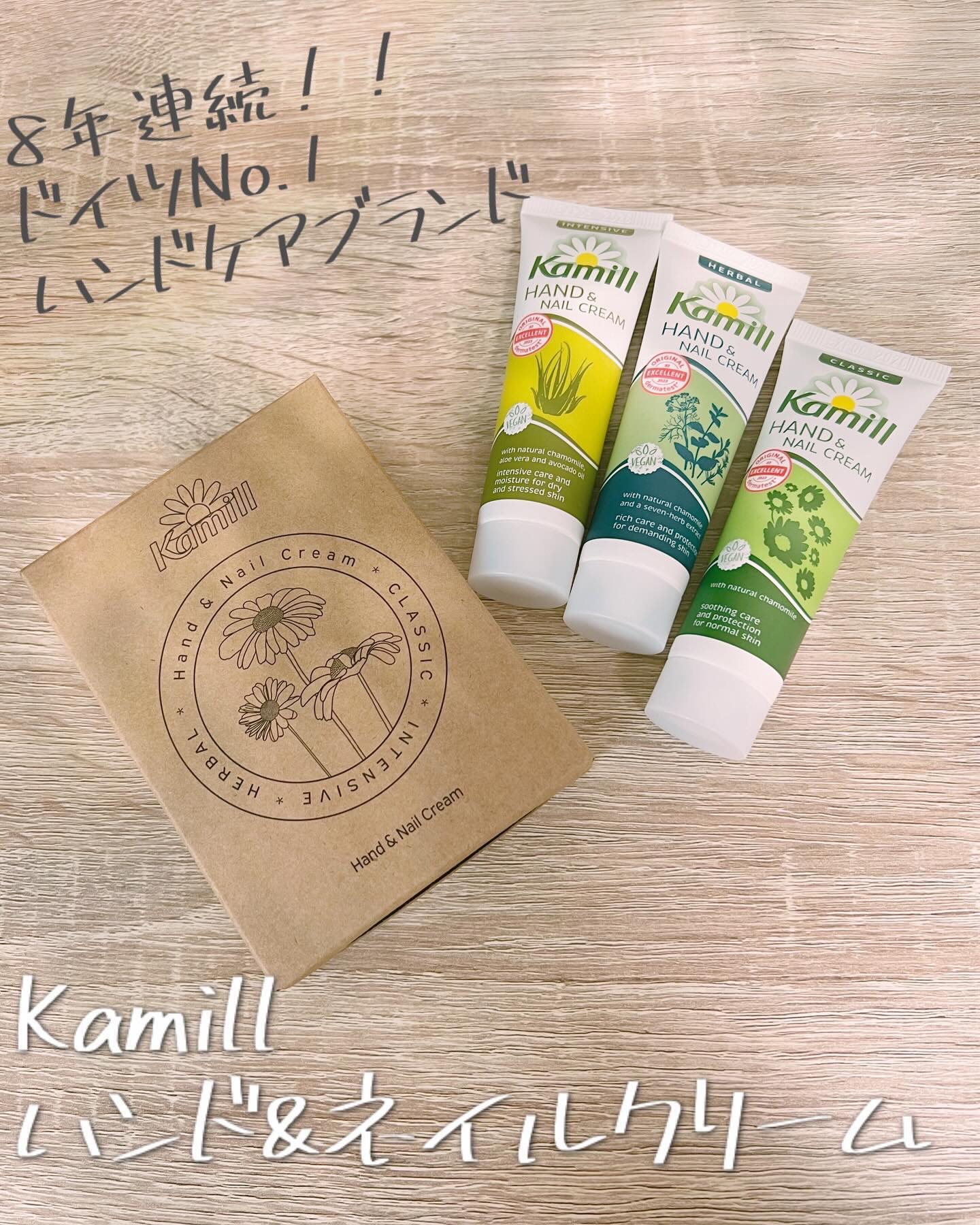 ハンド＆ネイルクリーム インテンシブ 3OML ミニ/カミール/ハンドクリームを使ったクチコミ（1枚目）