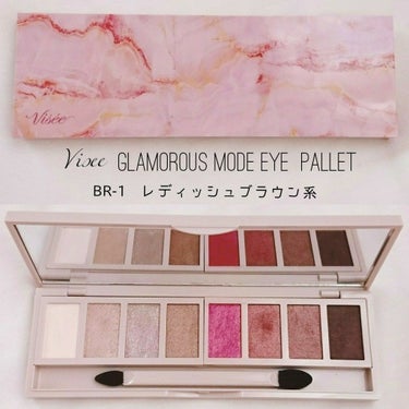 ♡Visee GLAMOROUS MODE EYE PALETTE
BR-1 レディッシュブラウン系


大理石みたいなパッケージが可愛くて印象的な
限定パレットです🎨✨


くすみヌードカラー×アクセ