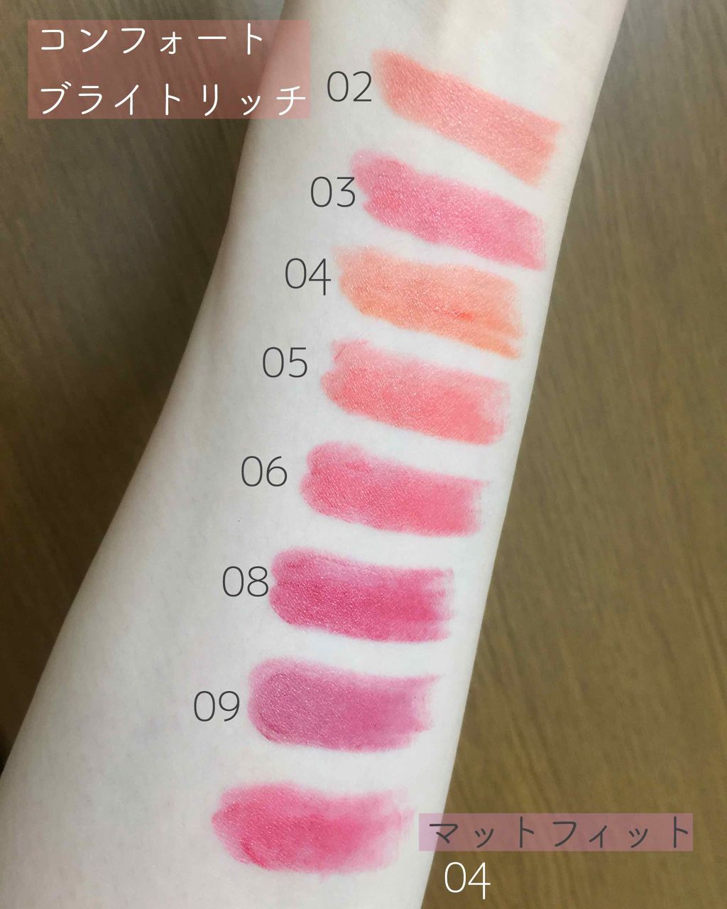 リップスティック コンフォート ブライトリッチ 02 ベーシックコーラル/RMK/口紅を使ったクチコミ（2枚目）