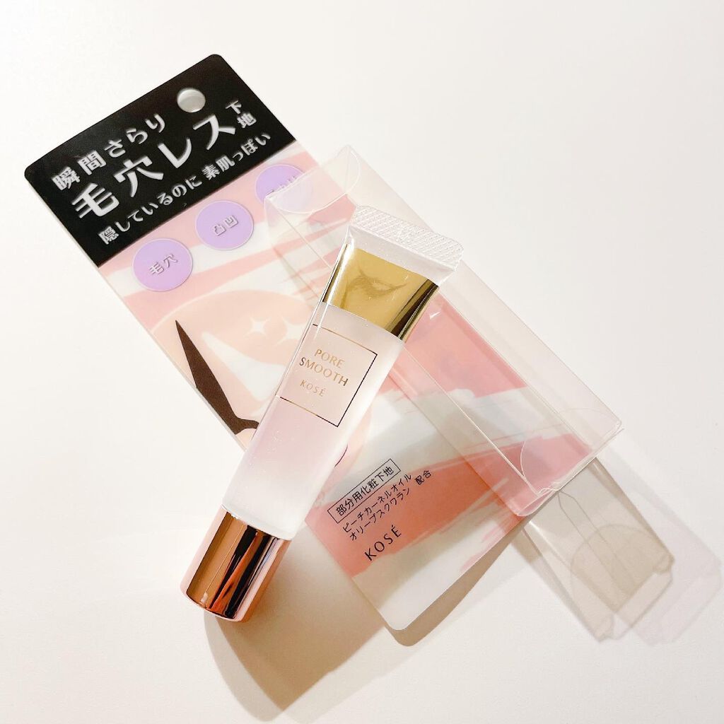 ポア スムース プライマー/コーセーコスメニエンス/化粧下地を使ったクチコミ(4枚目)