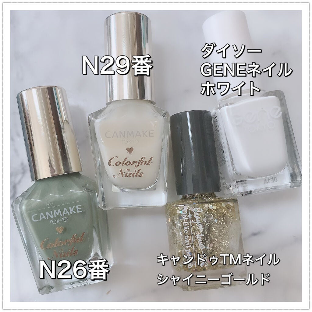 カラフルネイルズ/キャンメイク/マニキュアを使ったクチコミ(5枚目)