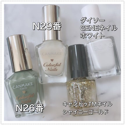 カラフルネイルズ/キャンメイク/マニキュアを使ったクチコミ(5枚目)