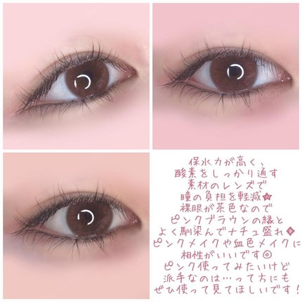 LuMia comfort 1day CIRCLE/LuMia/ワンデー(1DAY)カラコンを使ったクチコミ(4枚目)