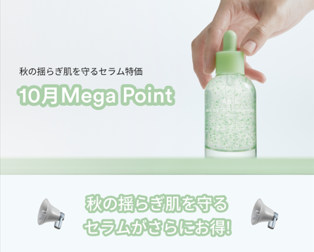 ドクダミテカカプセルカーミングドロップ/Abib /美容液を使ったクチコミ（1枚目）