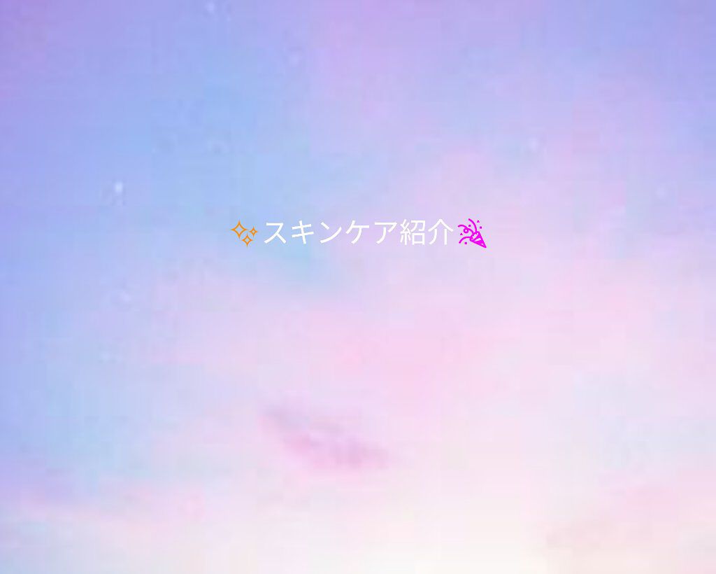 ハトムギ化粧水(ナチュリエ スキンコンディショナー R )/ナチュリエ/化粧水を使ったクチコミ（1枚目）