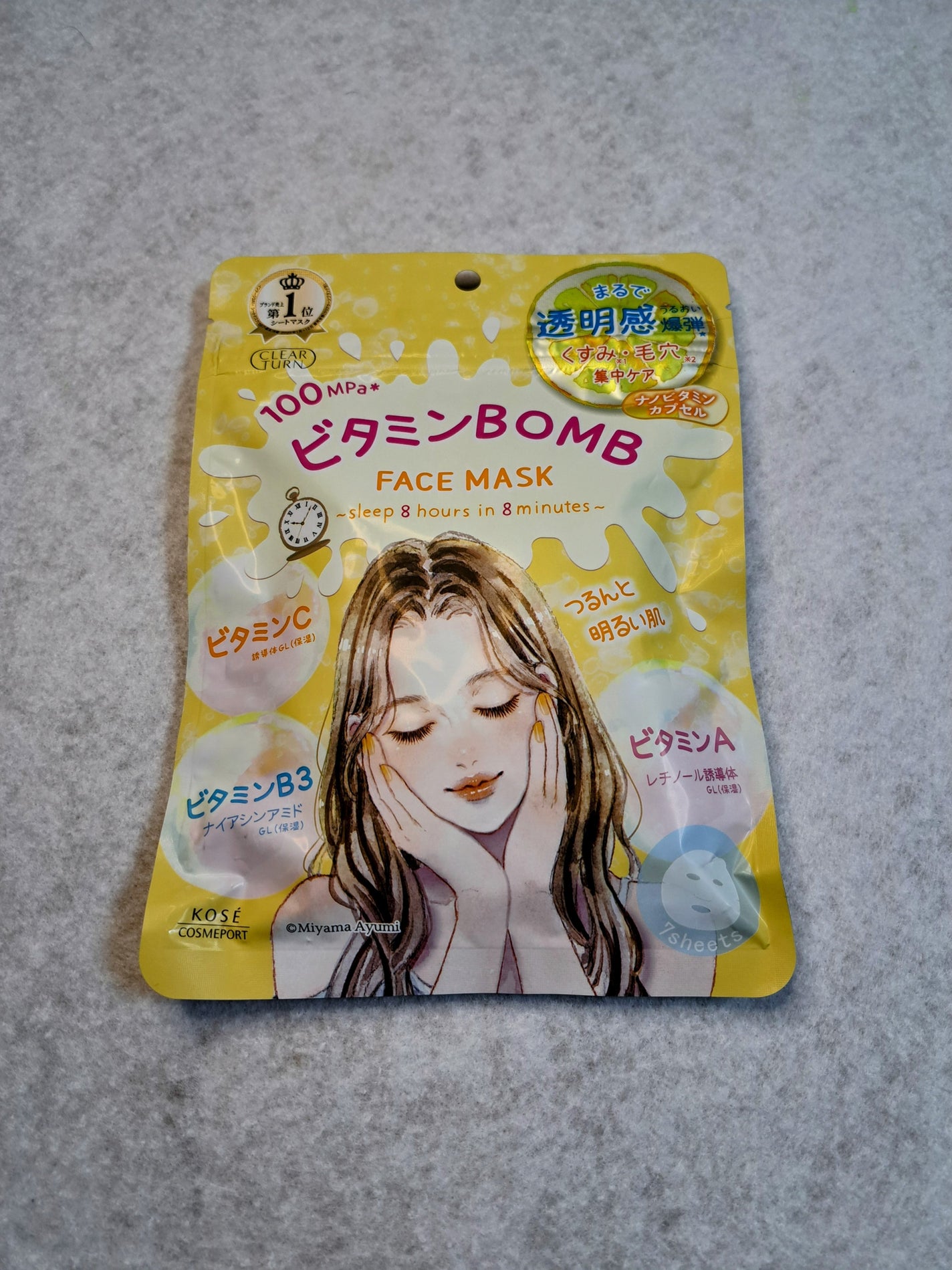 ãã¿ãã³ïŒ¢ïŒ¯ïŒïŒ¢ãã¹ã¯/ã¯ãªã¢ã¿ãŒã³/ã·ãŒããã¹ã¯ã»ããã¯ã䜿ã£ãã¯ãã³ãïŒ1æç®ïŒ