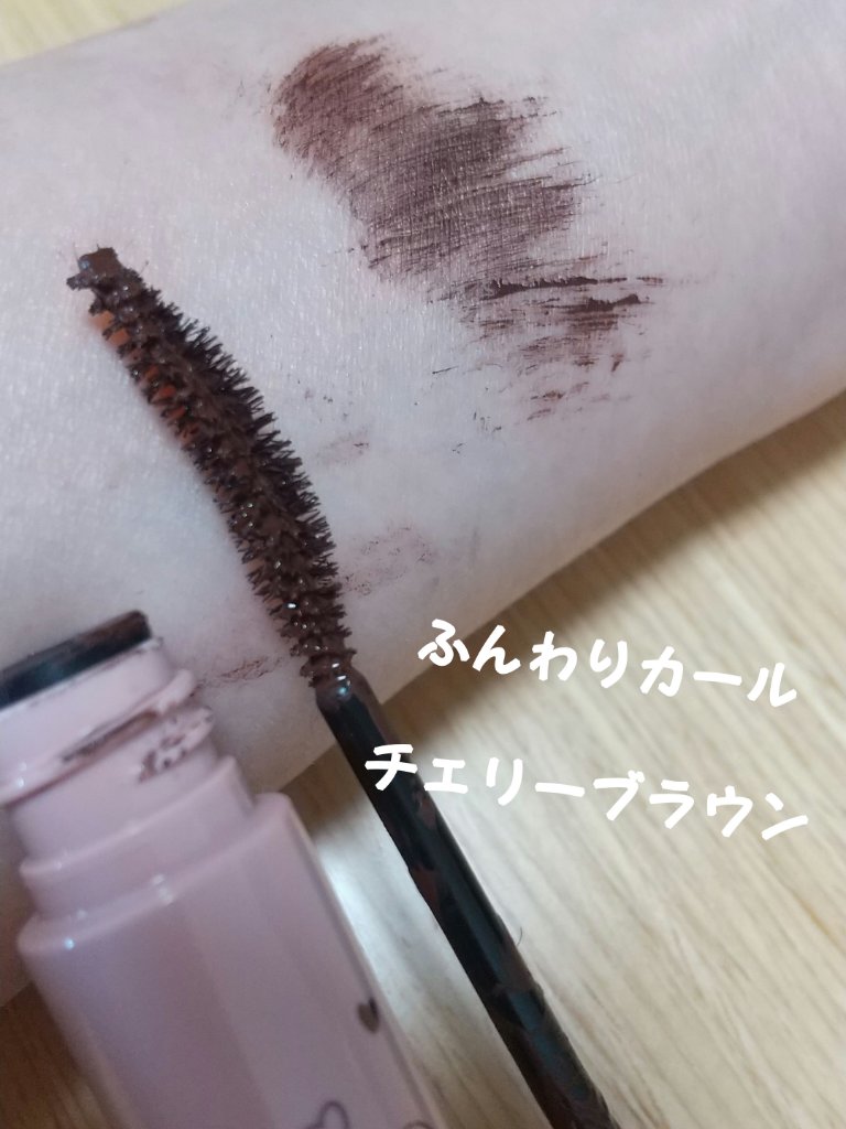 パーフェクトエクステンション マスカラ for カール/D-UP/マスカラを使ったクチコミ（2枚目）