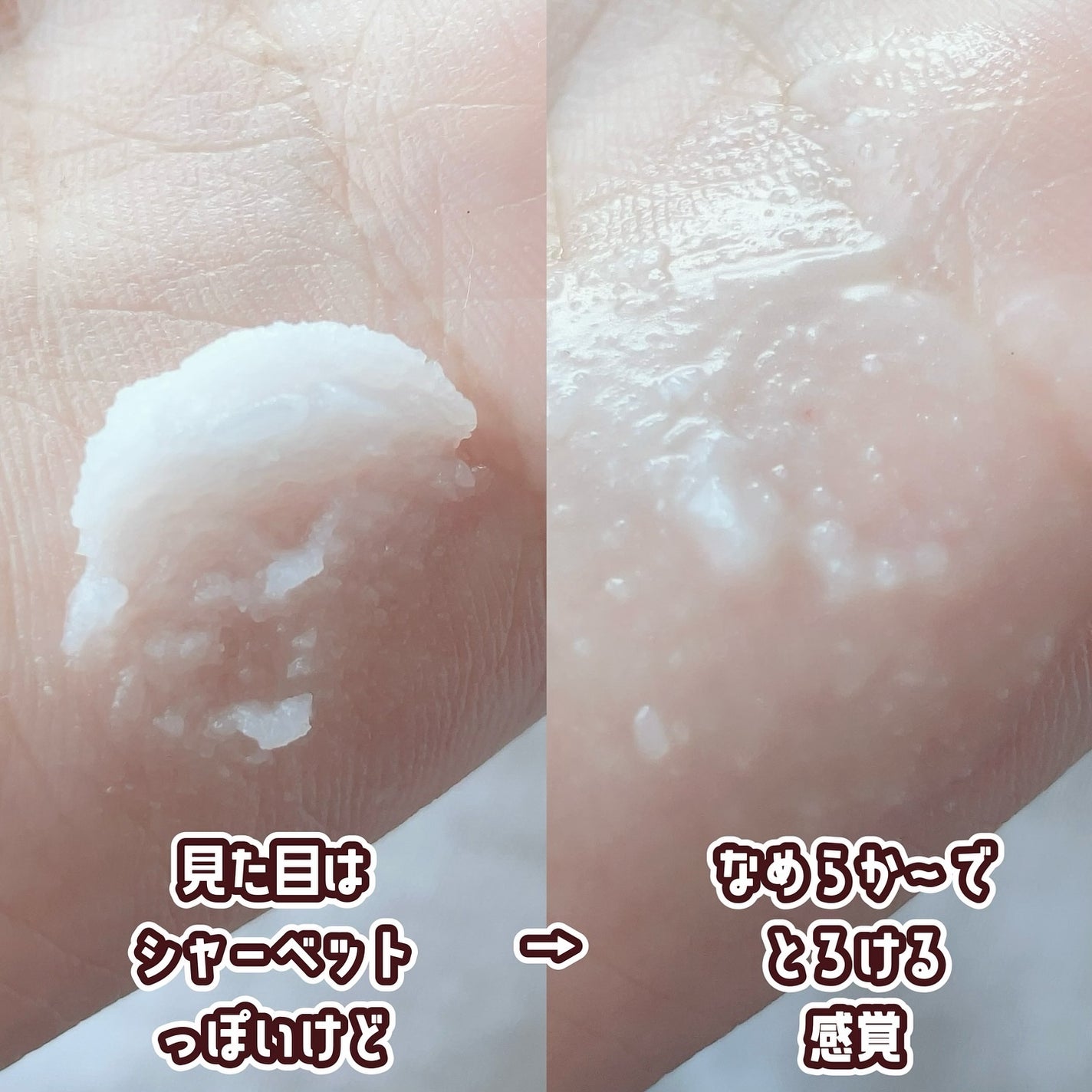 クリーンイットゼロ クレンジングバーム オリジナル/BANILA CO/クレンジングバームを使ったクチコミ(6枚目)