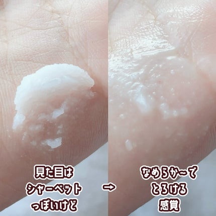 クリーンイットゼロ クレンジングバーム オリジナル/BANILA CO/クレンジングバームを使ったクチコミ(6枚目)