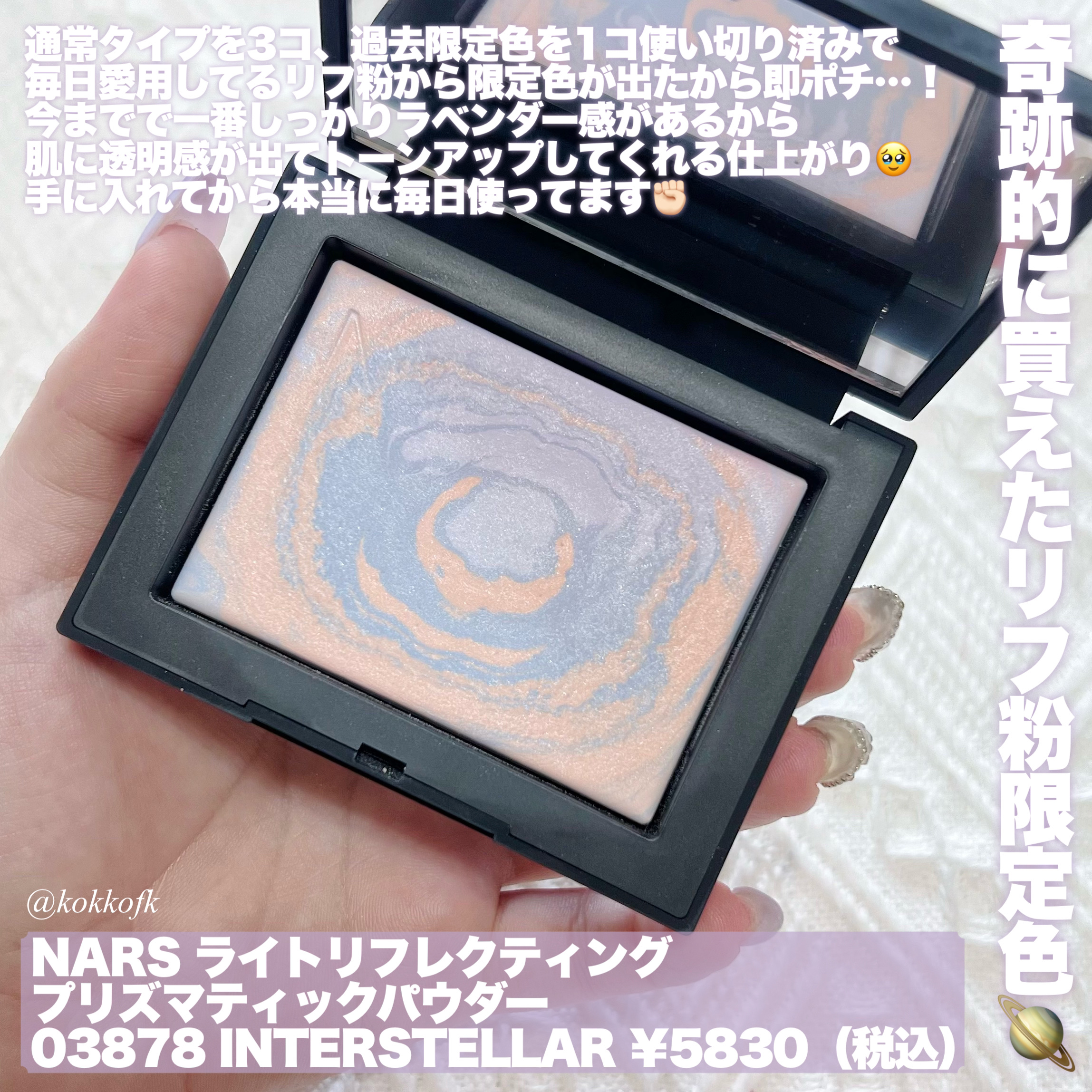 ケアリップチュアル/nuse/口紅を使ったクチコミ（2枚目）