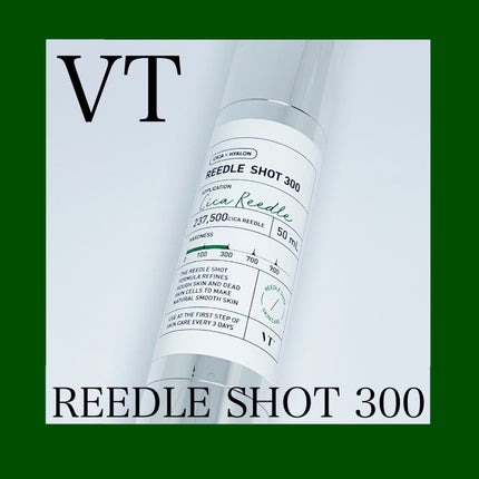 リードルショット300/VT/美容液を使ったクチコミ(1枚目)