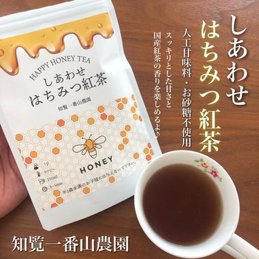 riko on LIPS 「ホット一息つきたい時に飲んでいるはちみつ紅茶人工甘味料不使用＆..」（1枚目）