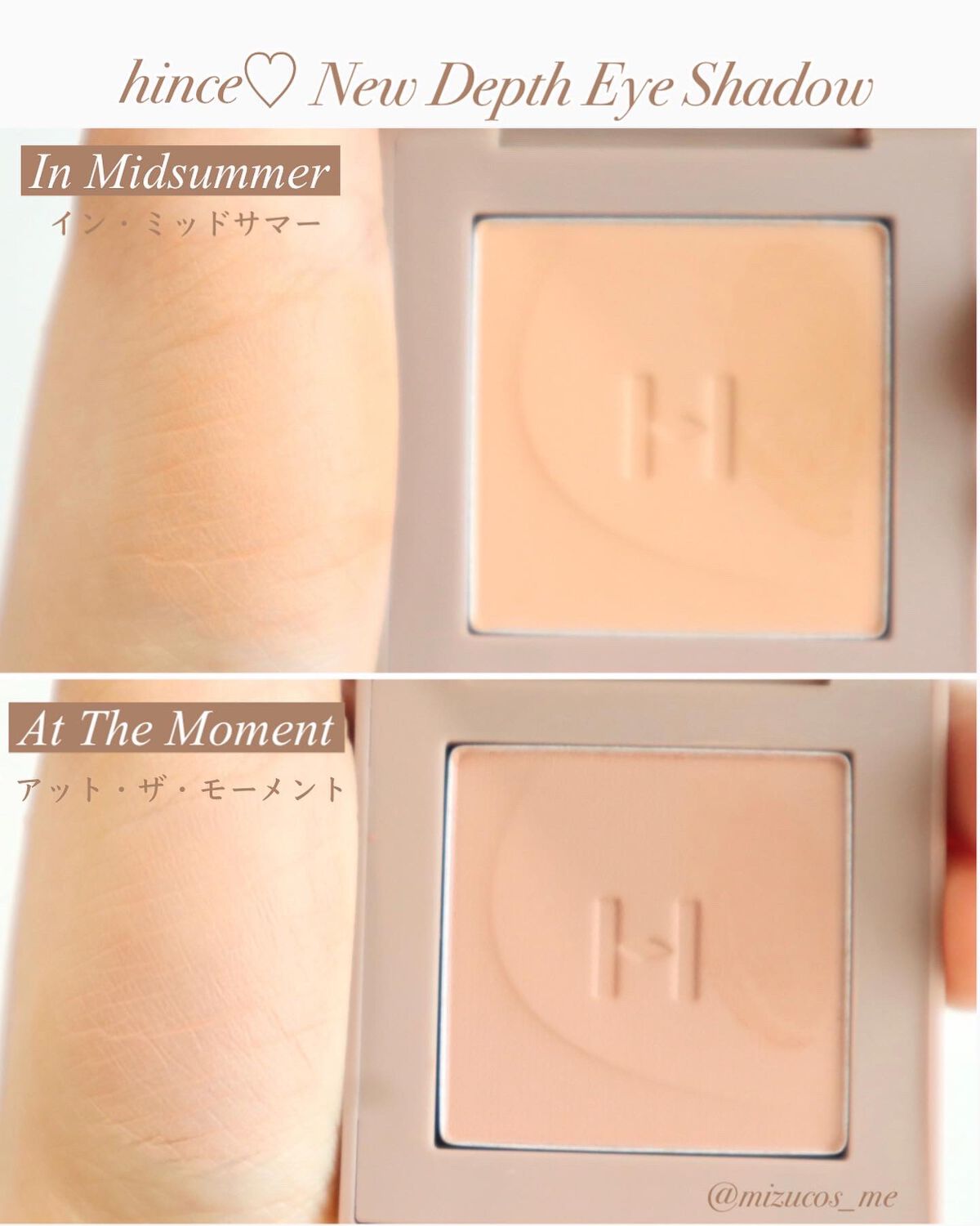 ニューデップスアイシャドウ/hince/単色アイシャドウを使ったクチコミ(4枚目)
