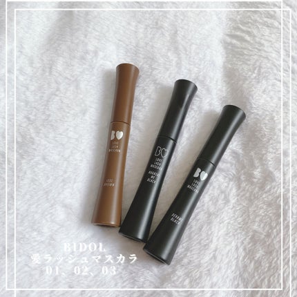 愛ラッシュマスカラR/b idol/マスカラを使ったクチコミ(1枚目)