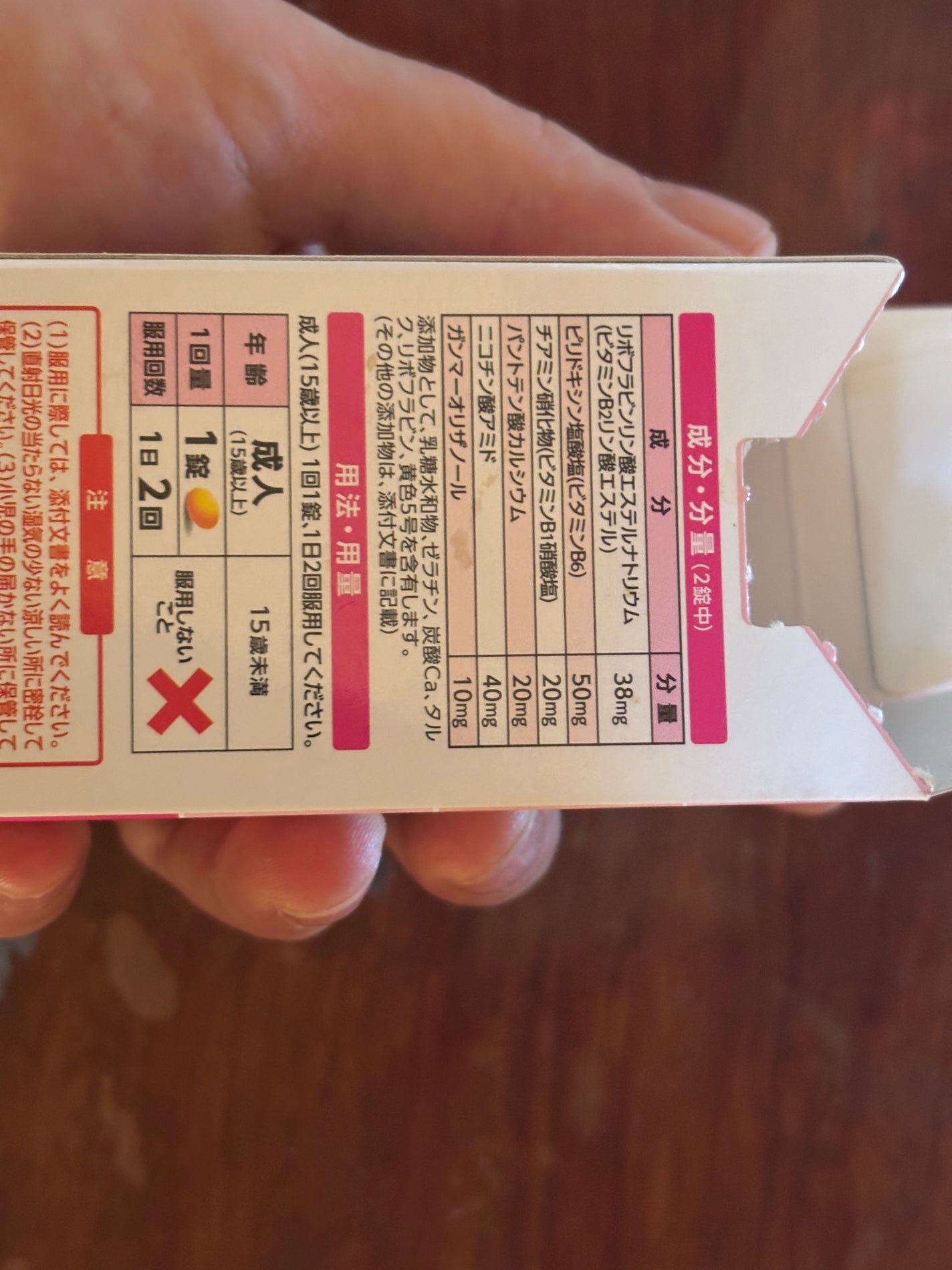 マキ on LIPS 「私は最近ニキビ早く治したくてペア、アクネクリームWを、買いまし..」(3枚目)