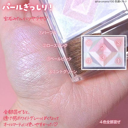 パールグロウハイライト/CEZANNE/ハイライト・シェーディングを使ったクチコミ(4枚目)