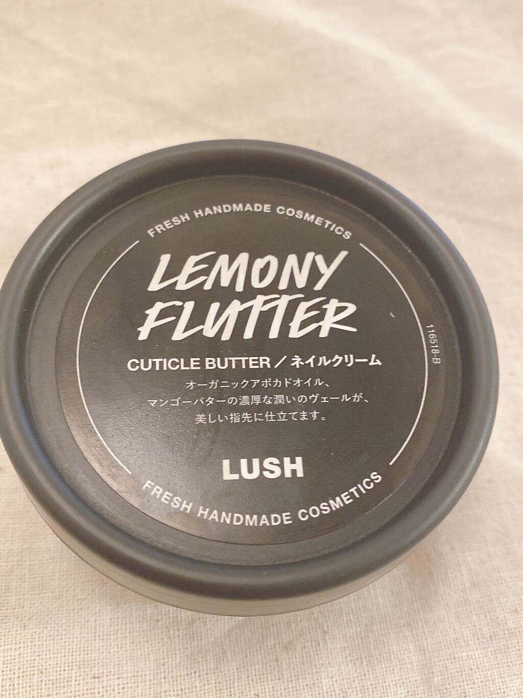 檸檬の指先/ラッシュ/ハンドクリームを使ったクチコミ(1枚目)