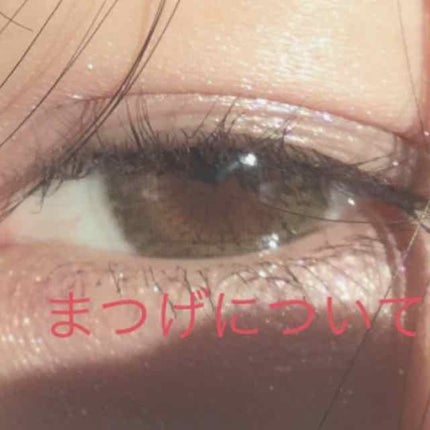 ラッシュケアエッセンス/キャンメイク/まつげ美容液を使ったクチコミ(1枚目)