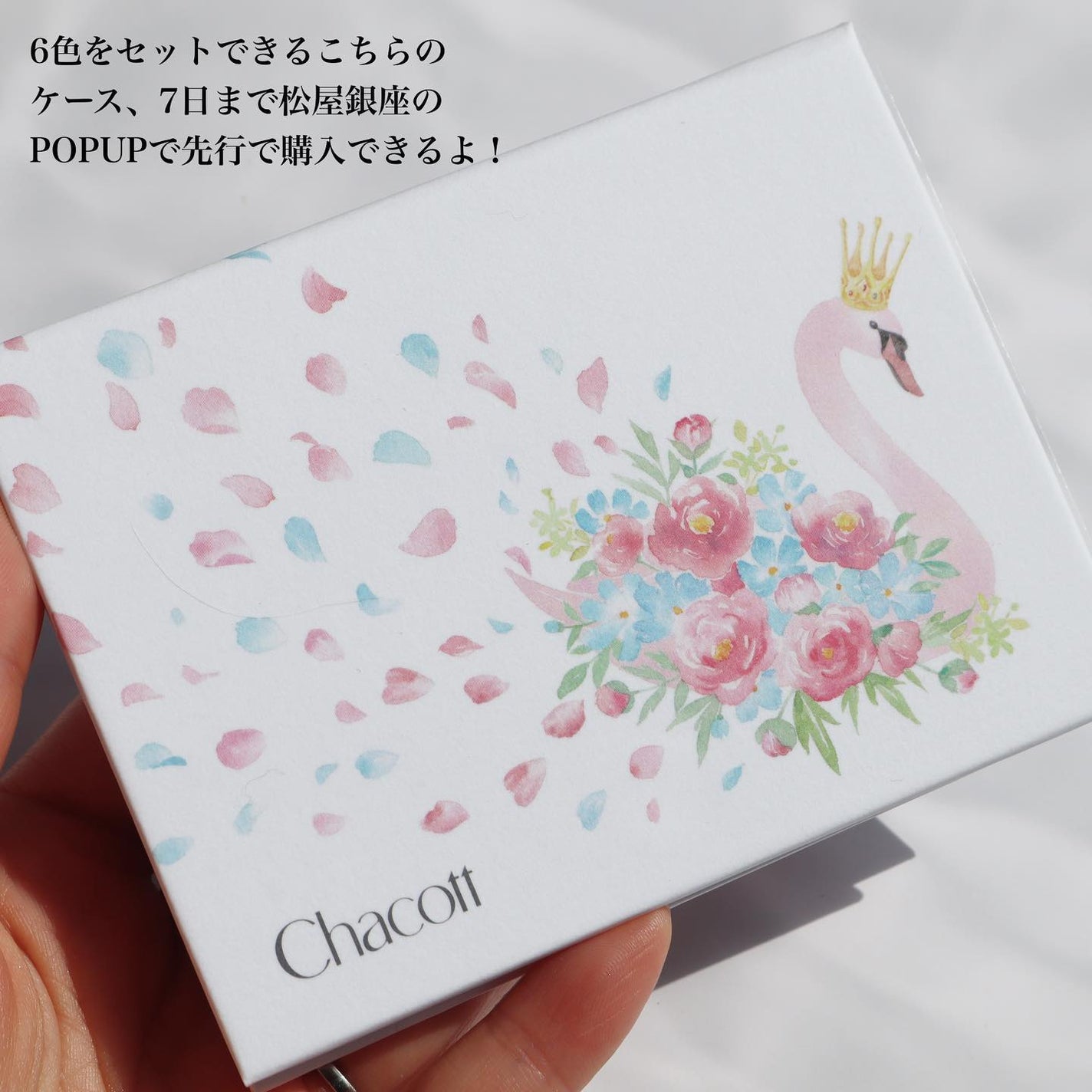 マルチカラーバリエーション トゥインクル/チャコット・コスメティクス/単色アイシャドウを使ったクチコミ(7枚目)