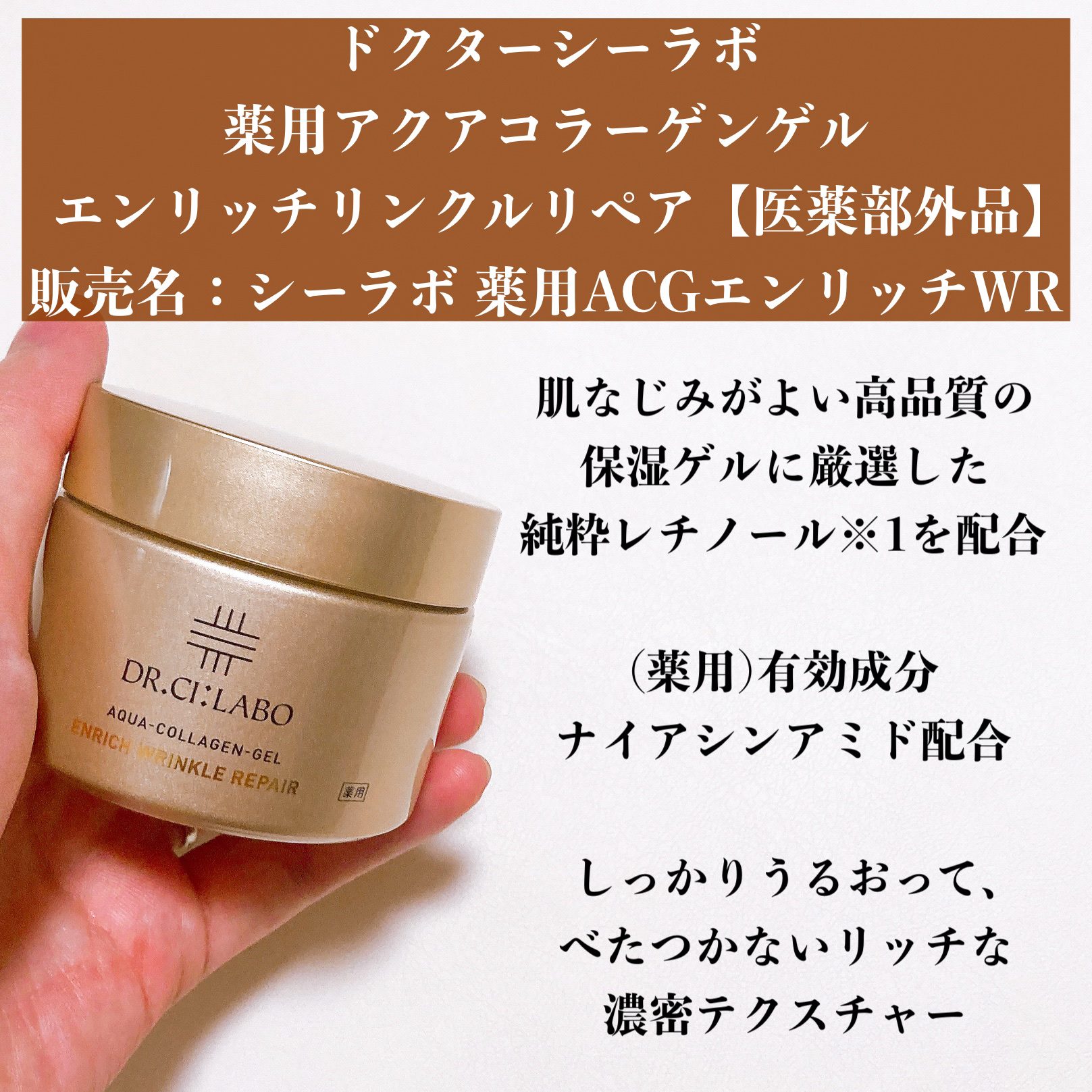 VC100エッセンスローション EX/ドクターシーラボⓇ/化粧水を使ったクチコミ（2枚目）