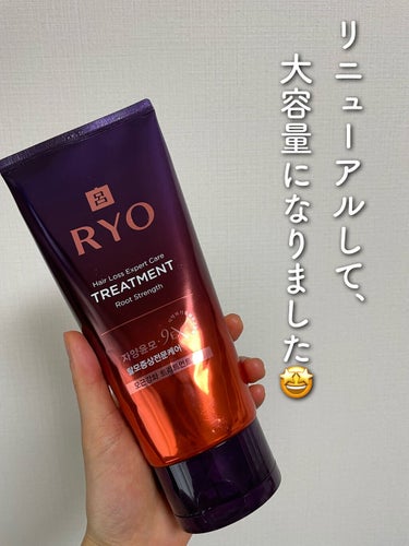 Hair Loss Care Treatment/呂/洗い流すヘアトリートメントを使ったクチコミ（2枚目）