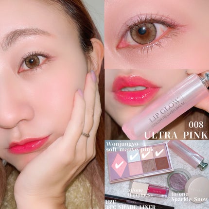 【旧】ディオール アディクト リップ グロウ/Dior/リップケアを使ったクチコミ(1枚目)