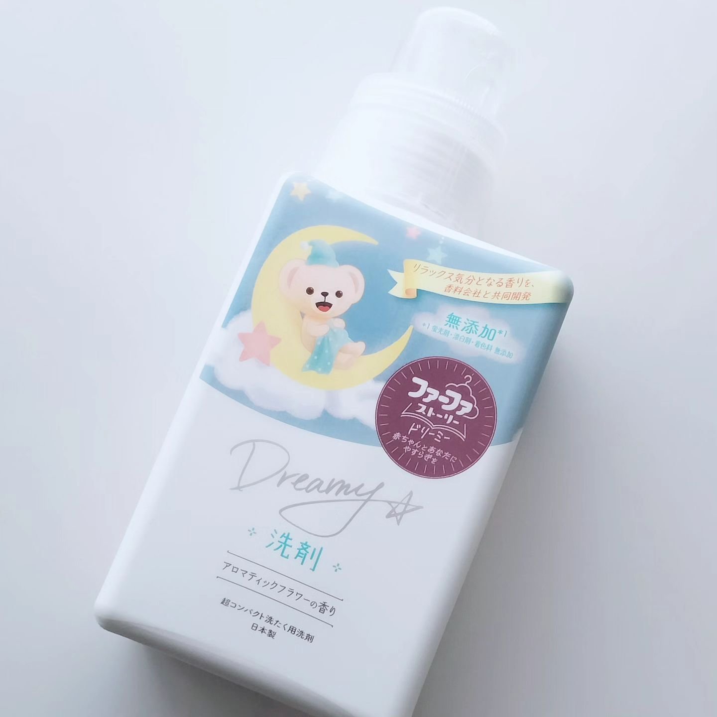 ファーファ ストーリー ドリーミー 洗剤/ファーファ/洗濯洗剤を使ったクチコミ（1枚目）