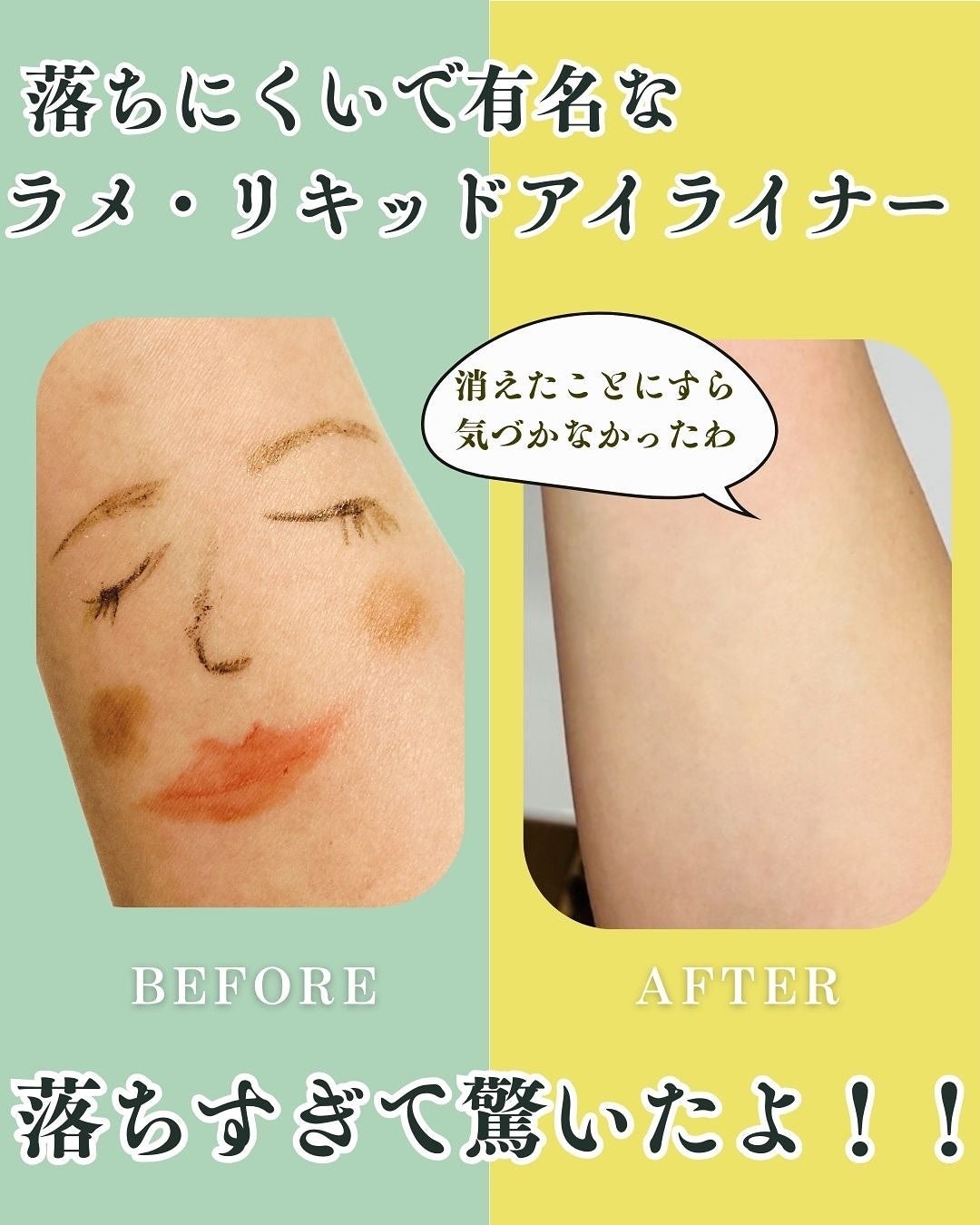 ダブルショットオイルトゥーフォームクレンザー/HAMEL/オイルクレンジングを使ったクチコミ(10枚目)