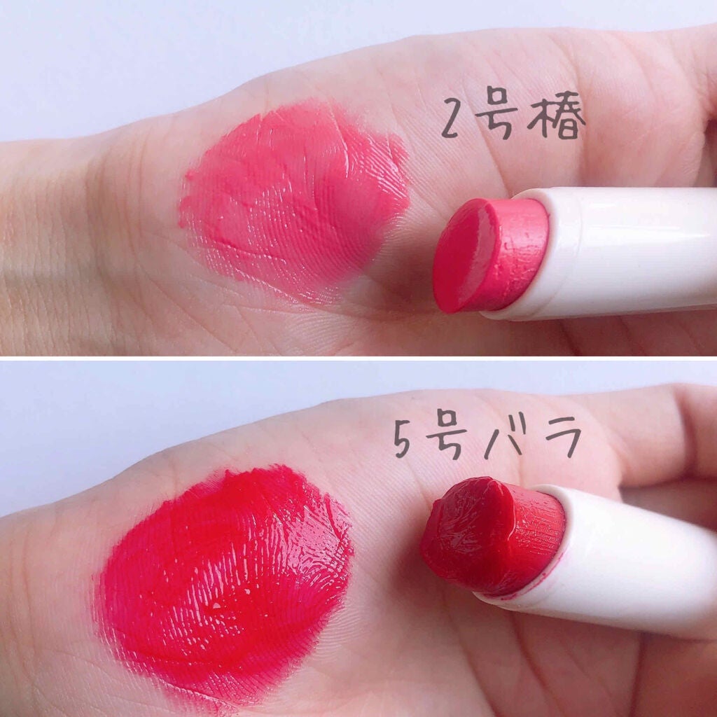 グロウティント リップバーム/innisfree/口紅を使ったクチコミ(3枚目)