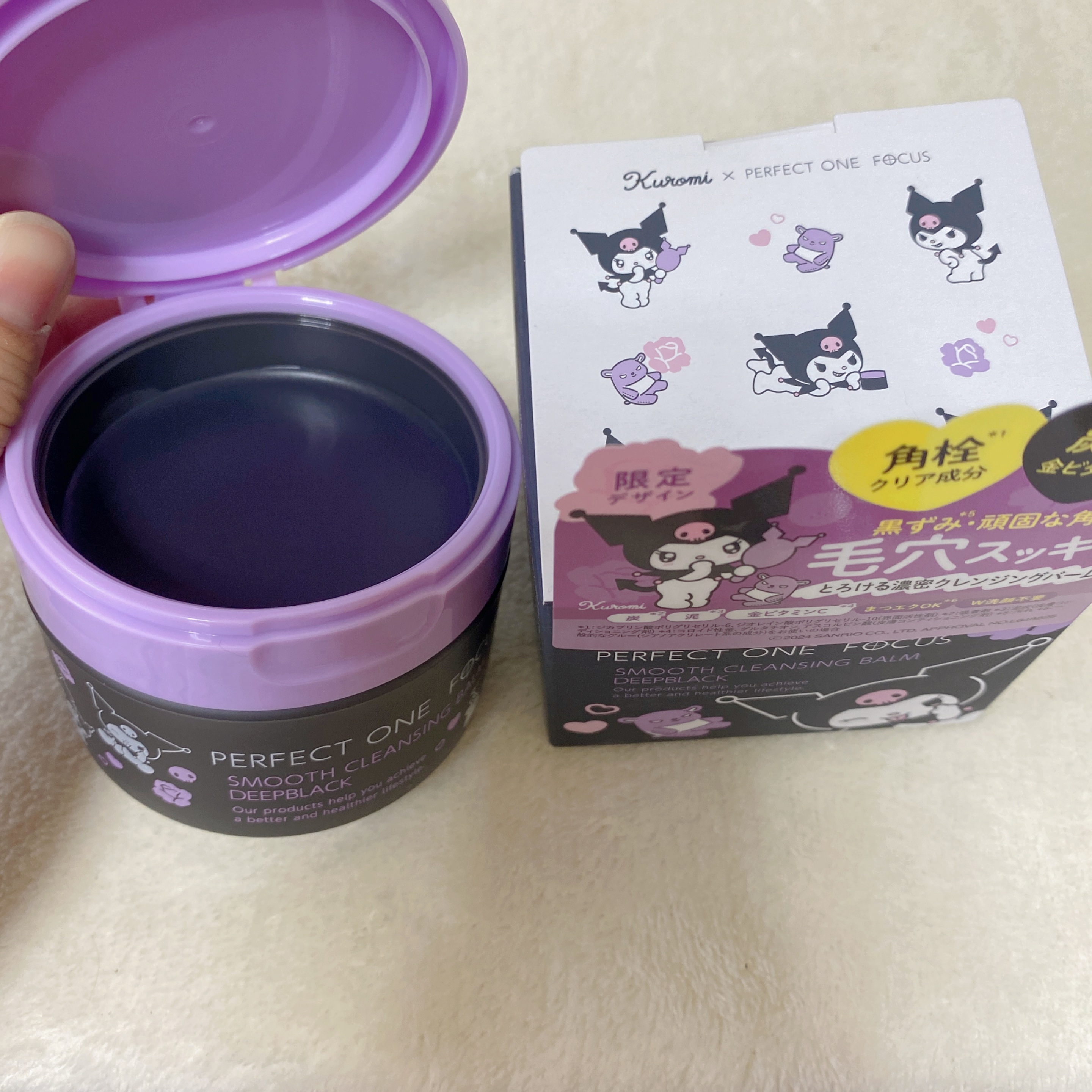 パーフェクトワンフォーカス スムースクレンジングバーム ディープブラック/PERFECT ONE  FOCUS/クレンジングバームを使ったクチコミ（3枚目）