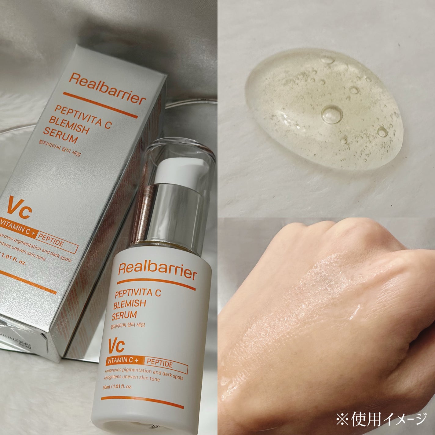 レチ二オールポアタイトニングセラム/Real Barrier/美容液を使ったクチコミ(2枚目)