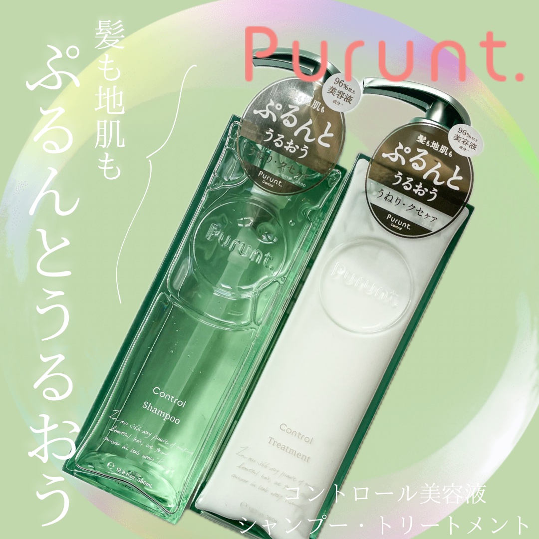 プルント コントロール美容液シャンプー/トリートメント/Purunt./市販シャンプーを使ったクチコミ（1枚目）