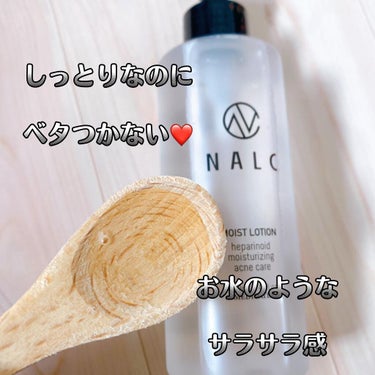 薬用モイストローション/NALC/化粧水を使ったクチコミ（2枚目）