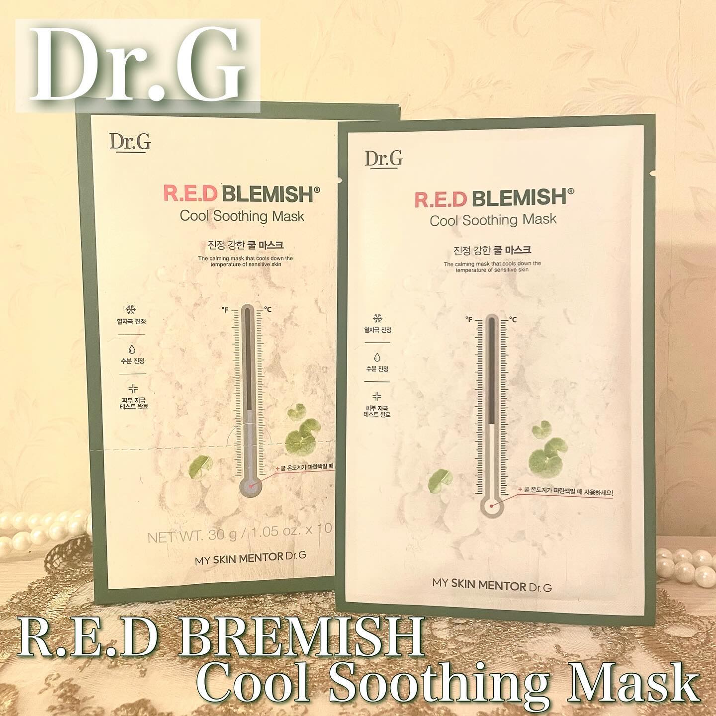 レッドブレミッシュ クールスージングマスク/Dr.G/シートマスク・パックを使ったクチコミ（1枚目）