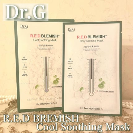 レッドブレミッシュ クールスージングマスク/Dr.G/シートマスク・パックを使ったクチコミ(1枚目)