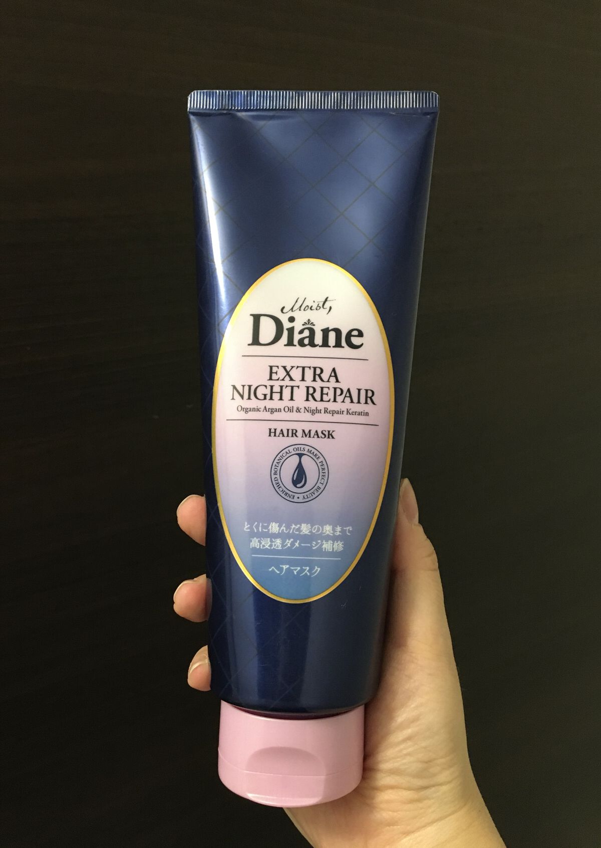エクストラナイトリペア ヘアマスク/ダイアン/ヘアマスク・ヘアパックを使ったクチコミ（1枚目）