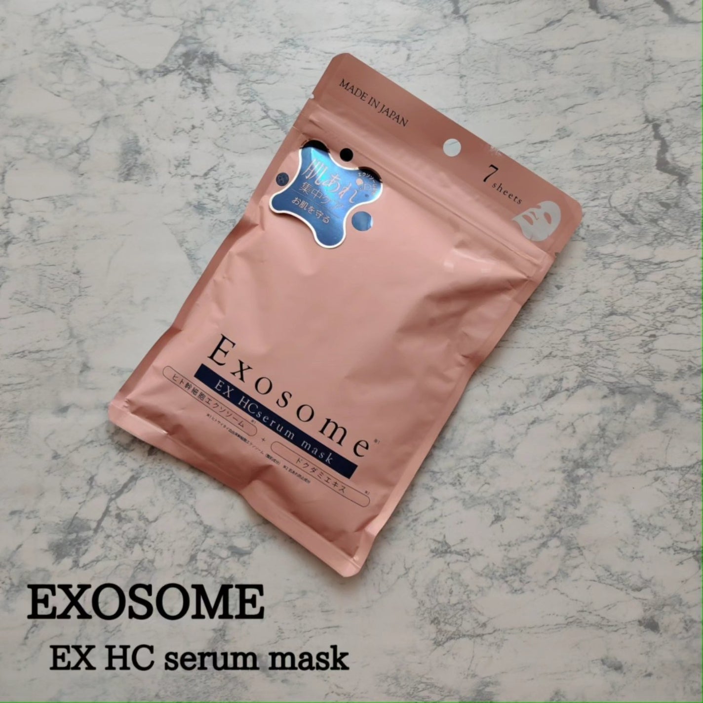 EX HCセラムマスク/EXO LABO/シートマスク・パックを使ったクチコミ(1枚目)