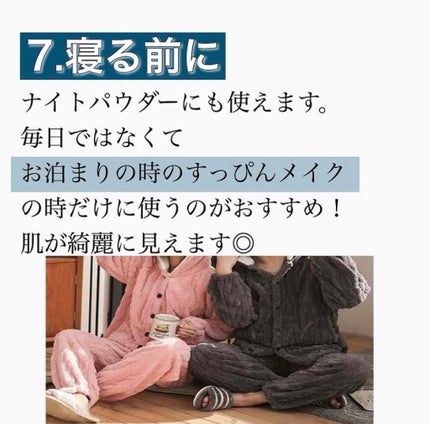ノーセバム ミネラルパウダー/innisfree/ルースパウダーを使ったクチコミ(9枚目)