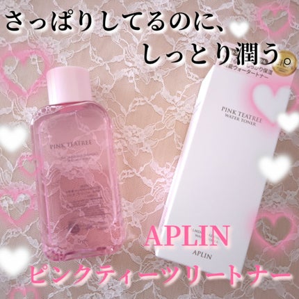 ピンクティーツリートナー/APLIN/化粧水を使ったクチコミ(1枚目)