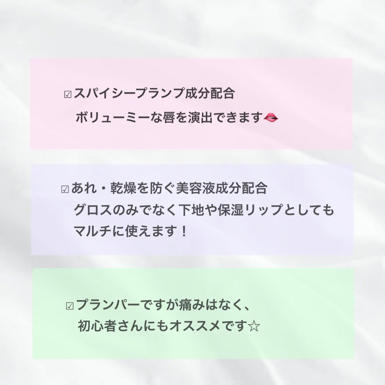 エッセンス リッププランパー/Visée/リッププランパーを使ったクチコミ(3枚目)