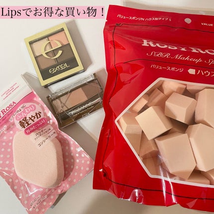 スキニーリッチシャドウ/excel/アイシャドウパレットを使ったクチコミ(1枚目)