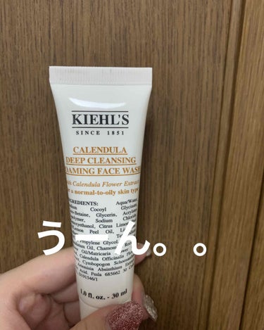 キールズ ディープクレンジング ジェル CL/Kiehl's/クレンジングジェルを使ったクチコミ（1枚目）