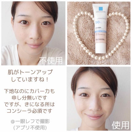 UVイデア XL プロテクショントーンアップ ローズ/ラ ロッシュ ポゼ/日焼け止めクリームを使ったクチコミ(5枚目)
