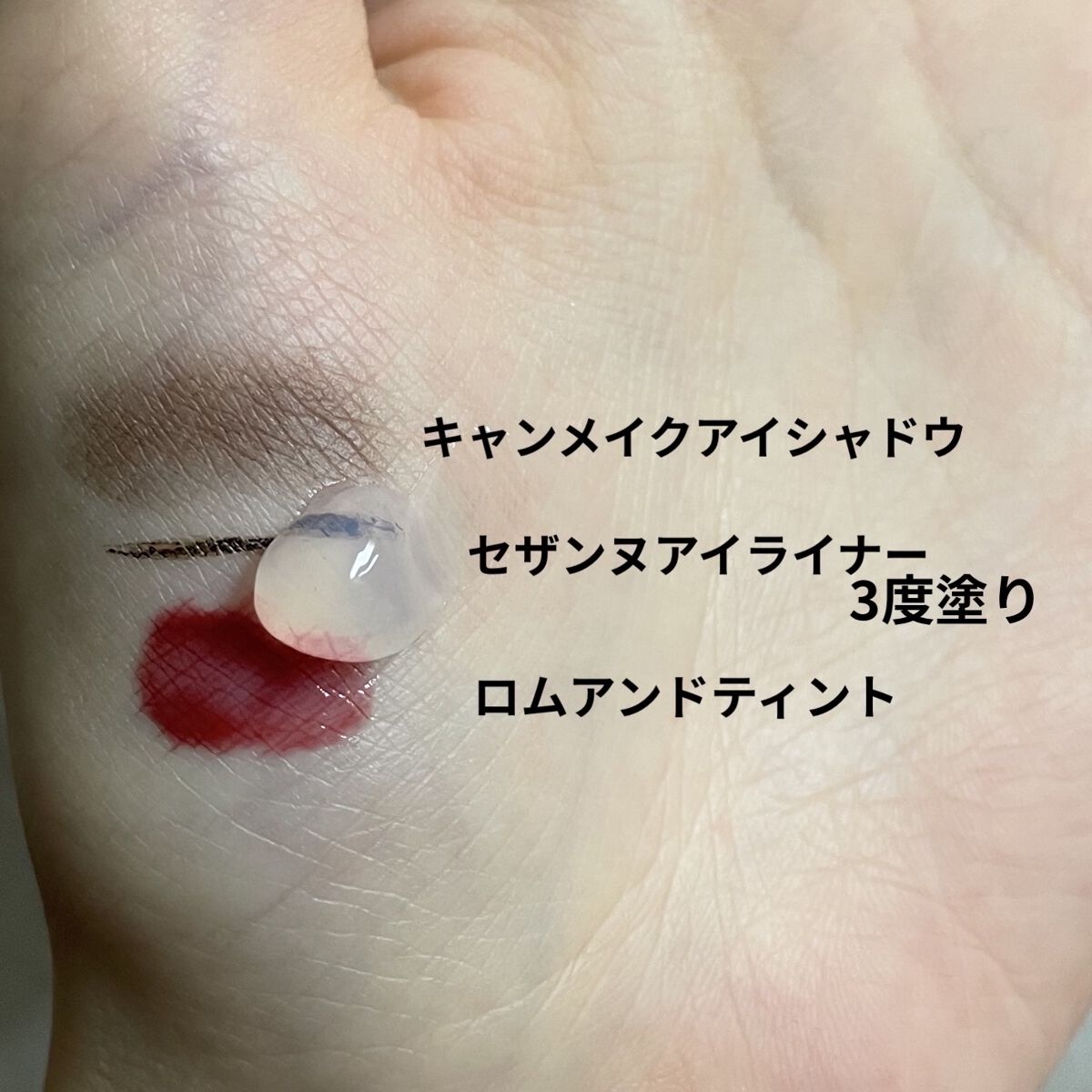 ピュアクレンジングジェル ホワイト/Salanaru（サラナル）/クレンジングジェルを使ったクチコミ（2枚目）