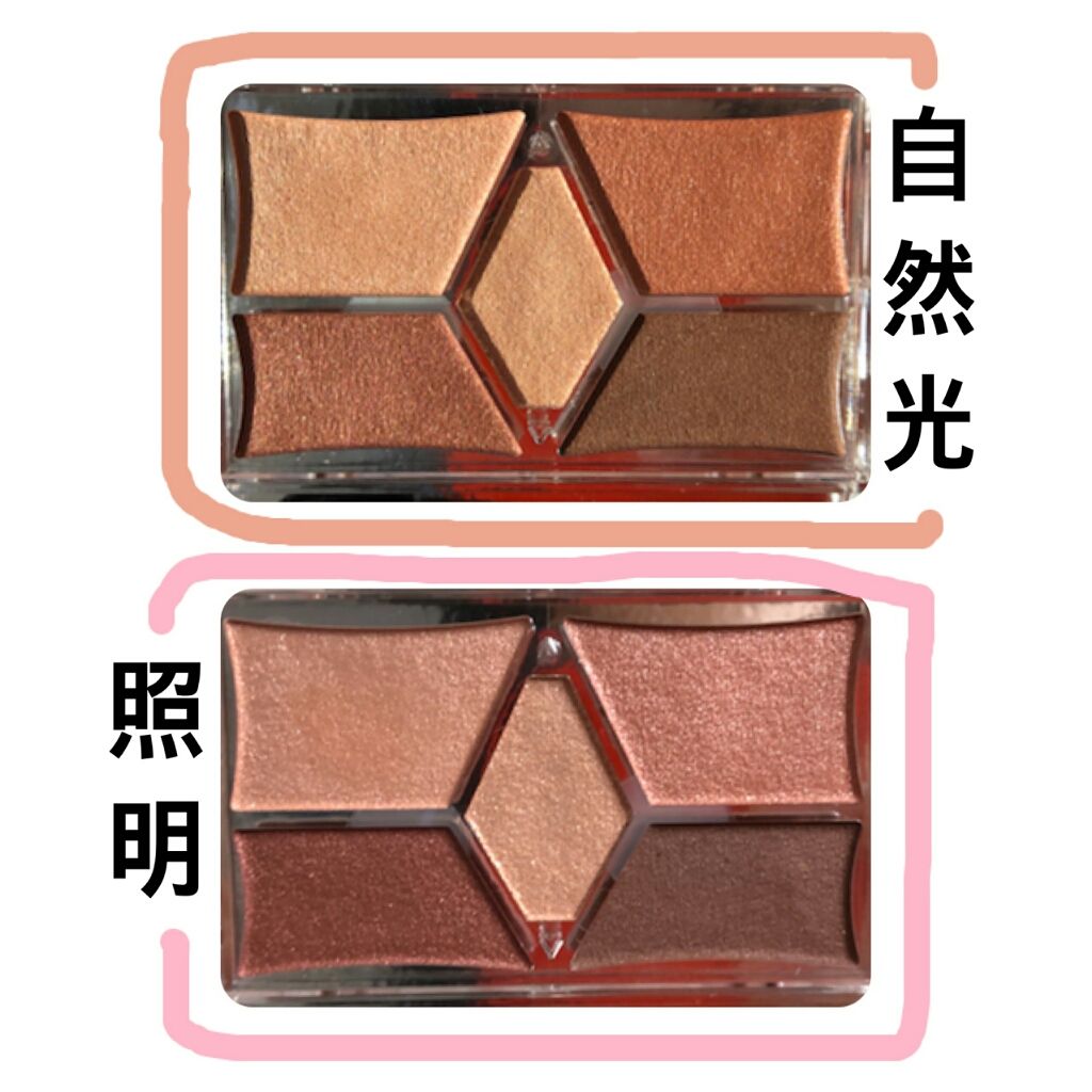 【旧品】パーフェクトスタイリストアイズ/キャンメイク/アイシャドウパレットを使ったクチコミ(3枚目)