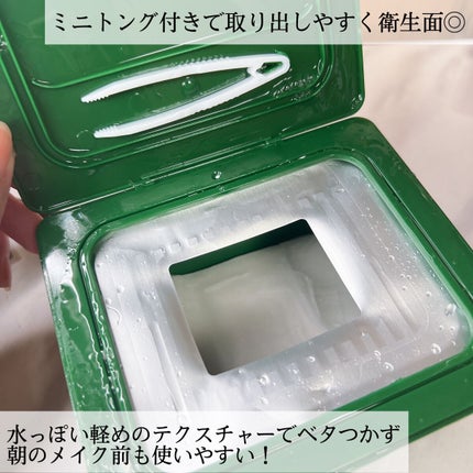 ヘデラヘリックス デイリー&クイック スージングマスク/Milk Touch/シートマスク・パックを使ったクチコミ(3枚目)