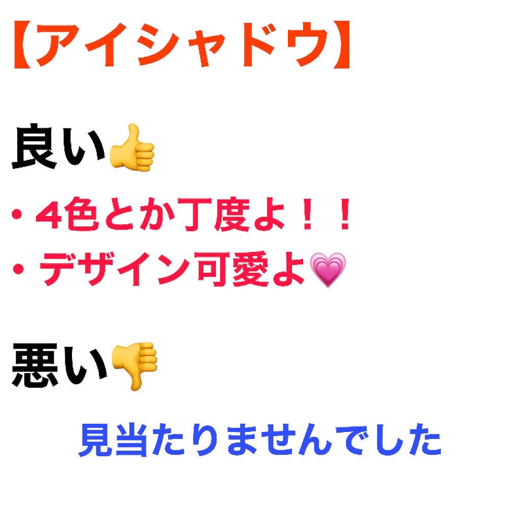 かぐ on LIPS 「こんにちは😃かぐです!!この前、Qoo10で福袋買ったんですよ..」(7枚目)