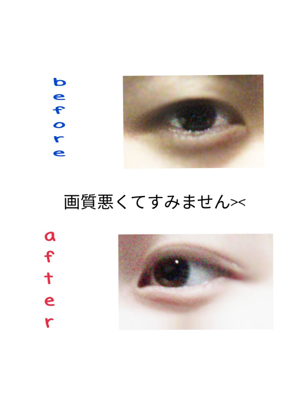 のびーるアイテープ（絆創膏タイプ、レギュラー）/DAISO/二重まぶた用アイテムを使ったクチコミ（3枚目）